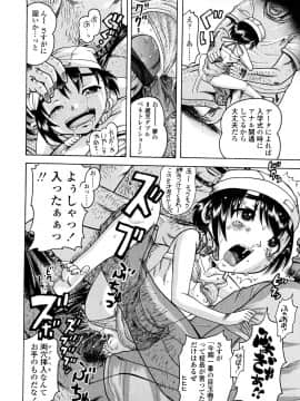 [あわじひめじ] 辱育_160