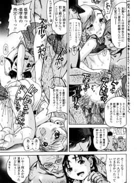 [あわじひめじ] 辱育_167