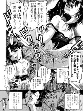 [あわじひめじ] 辱育_170