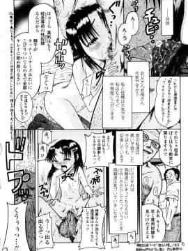 [あわじひめじ] 辱育_184