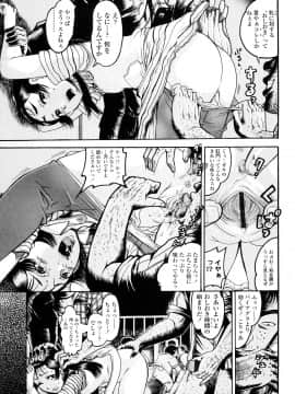 [あわじひめじ] 未成辱_061