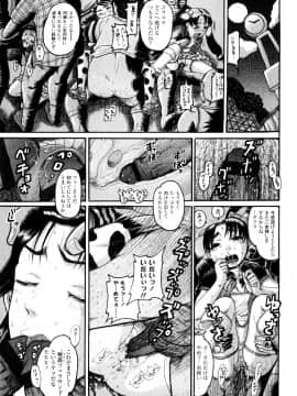 [あわじひめじ] 未成辱_071