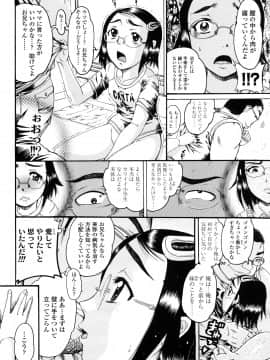 [あわじひめじ] 未成辱_088