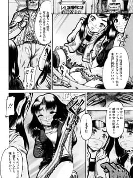 [あわじひめじ] 未成辱_178