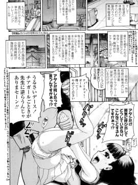 [あわじひめじ] 未成辱_214