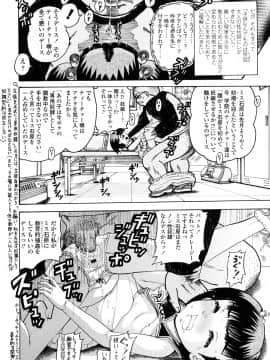 [あわじひめじ] 未成辱_216
