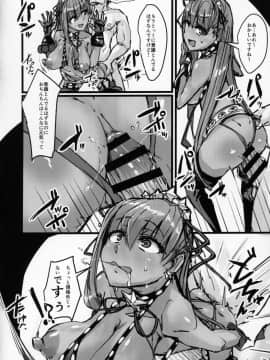 AssAssIN M_25