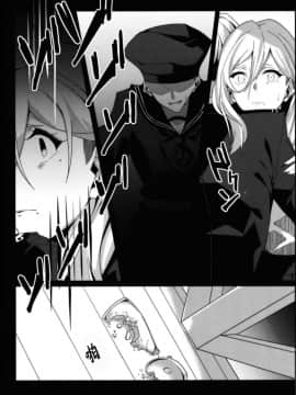 [百合鎮守府藥廠漢化] (砲雷撃戦!よーい!三十八戦目) [二月の三等星 (安佐川)] Beautiful (艦隊これくしょん -艦これ-)_07