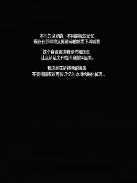 [百合鎮守府藥廠漢化] (砲雷撃戦!よーい!三十八戦目) [二月の三等星 (安佐川)] Beautiful (艦隊これくしょん -艦これ-)_09