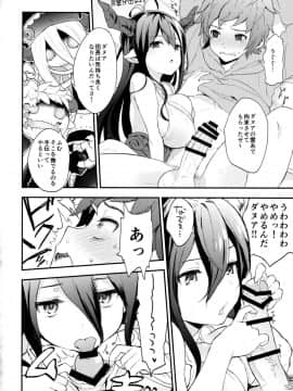 (COMIC1☆10) [一人の大浴場 (ぼーかん)] ドラフドリーム (グランブルーファンタジー)_17