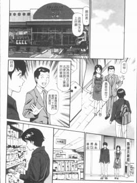 [4K漢化組][杏咲モラル] 中出し愛蜜娘_033