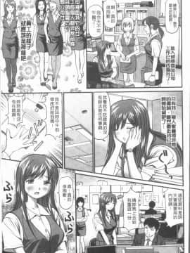 [4K漢化組][杏咲モラル] 中出し愛蜜娘_050