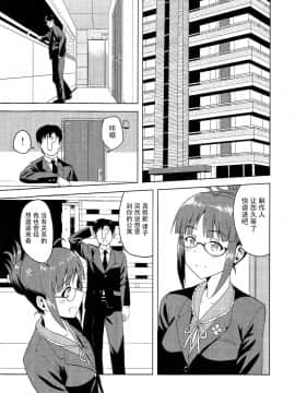 Colorful Ritsuko_03