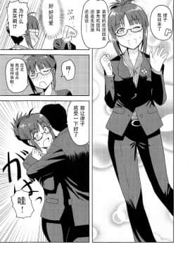 Colorful Ritsuko_05