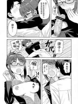 Colorful Ritsuko_10