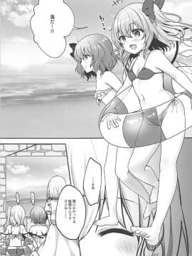 (C94) [金魚オリジン (香山リム)] 水着フランちゃんとHする本 (東方Project)_04