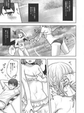 (C94) [金魚オリジン (香山リム)] 水着フランちゃんとHする本 (東方Project)_05