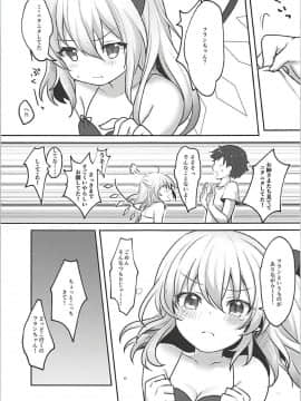 (C94) [金魚オリジン (香山リム)] 水着フランちゃんとHする本 (東方Project)_08