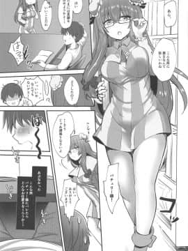 (紅楼夢14) [金魚オリジン (香山リム)] 吸血鬼幻想ー図書館ー (東方Project)_04