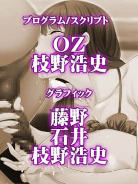 [ピンポイント] 妻が隠していたビデオ…～元カレ寝取らせ観察記～_f_end07
