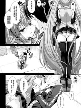 (COMIC1☆11) [回遊企画 (鈴井ナルミ)] ミクさんが10周年にいろいろ思い出したりするお話 (VOCALOID) [脸肿汉化组]__0007_008