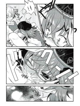 (王の器 Grail Oath 3) [ネコマルドウ。 (たぢまよしかづ)] ギルくんとショタスケベしようとして下克上される本。 (FateGrand Order) [德雷个人汉化]_16s