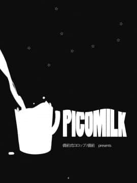 (C80) [備前式ロロップ (備前)] 妹(9)のおしりでえっちする本 (オリジナル)_03