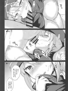 Beit Kankaku de Yarasete Kureru XX Layer-san_13