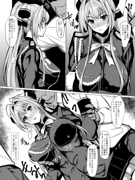Hisho ga Tsukaeru!_04