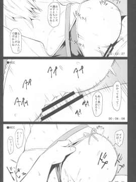Mizugi Jeanne Layer Omochikaeri Kosatsu_06
