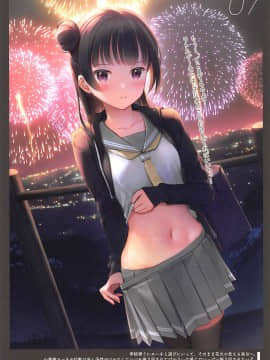 (C94) [MIGNON WORKS (mignon)] おなかづくし2 (ラブライブ! サンシャイン!!)_09