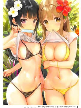 (C94) [MIGNON WORKS (mignon)] おなかづくし2 (ラブライブ! サンシャイン!!)_13