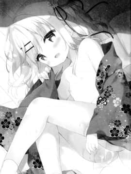 (C95) [ココアホリック (ユイザキカズヤ)] おんなのこのまゆ4 -ちとせまちうた- + セット限定本 [脸肿汉化组]_IMG_20190209_02
