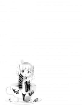 (C95) [ココアホリック (ユイザキカズヤ)] おんなのこのまゆ4 -ちとせまちうた- + セット限定本 [脸肿汉化组]_IMG_20190209_03