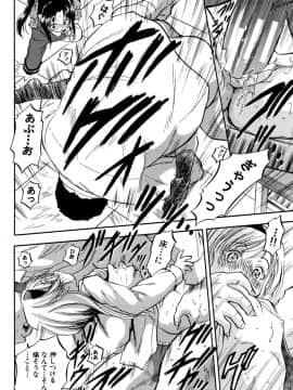 [智沢渚優] ちっちゃハーレム♥_033