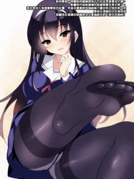 CL-ev 20(COMIC1☆11) [クレスタ (呉マサヒロ)] CL-ev 20 (よろず) [无毒汉化组]_nt_ev20_005