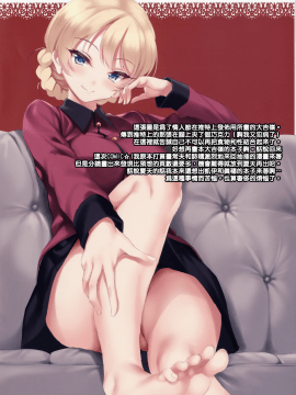 CL-ev 20(COMIC1☆11) [クレスタ (呉マサヒロ)] CL-ev 20 (よろず) [无毒汉化组]_nt_ev20_007