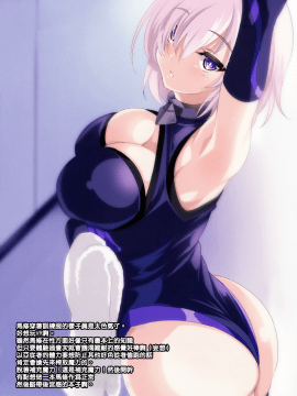 CL-ev 20(COMIC1☆11) [クレスタ (呉マサヒロ)] CL-ev 20 (よろず) [无毒汉化组]_nt_ev20_008