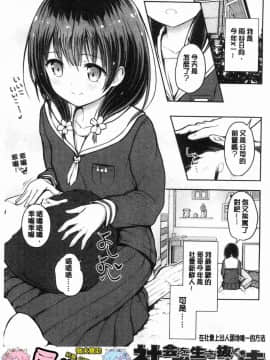[風的工房][でこちんハンマー] 思春期RIOT_005