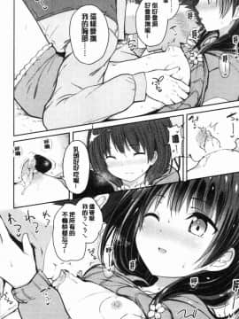 [風的工房][でこちんハンマー] 思春期RIOT_014