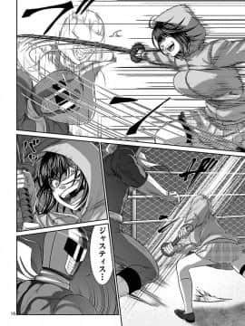 [北河トウタ][學院里的殺人游戲][040]_017