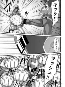 [北河トウタ][學院里的殺人游戲][040]_018