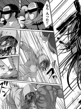 [北河トウタ][學院里的殺人游戲][040]_024