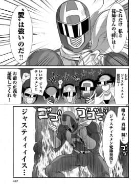 [北河トウタ][學院里的殺人游戲][041]_23
