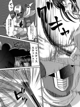 [北河トウタ][學院里的殺人游戲][041]_29