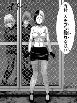 [北河トウタ][學院里的殺人游戲][041]_40
