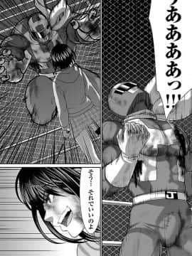 [北河トウタ][學院里的殺人游戲][042]_10