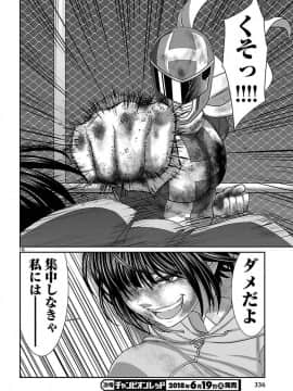 [北河トウタ][學院里的殺人游戲][042]_16