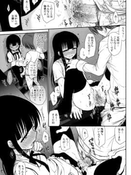 (C81) [たくみなむち (たくみなむち)] The Workout (WORKING!!)_29