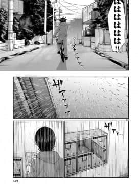 [北河トウタ][學院里的殺人游戲][047]_021